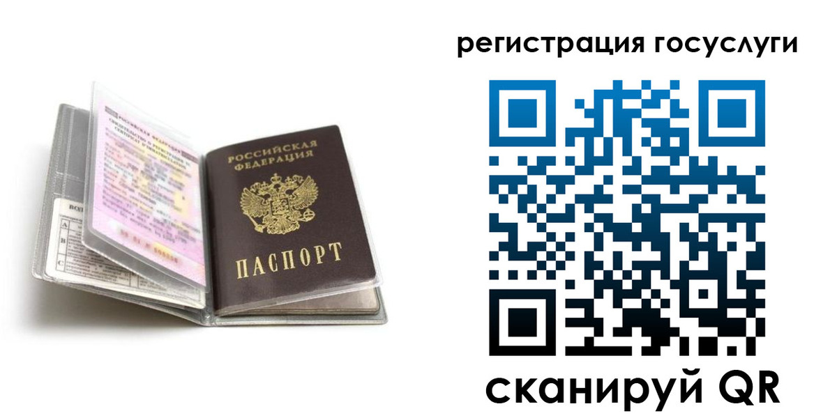 прописка от собственника в Усть-Лабинске