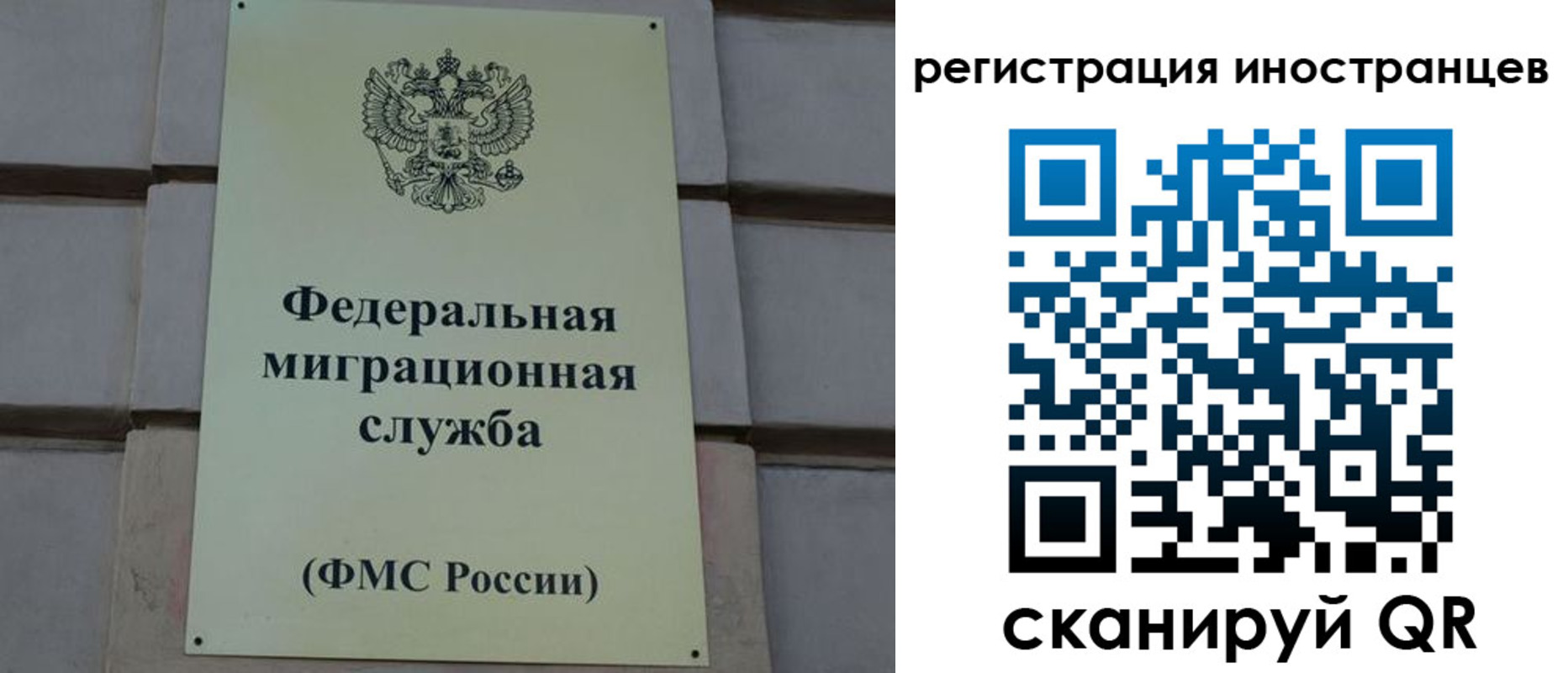 прописка для военкомата в Усть-Лабинске